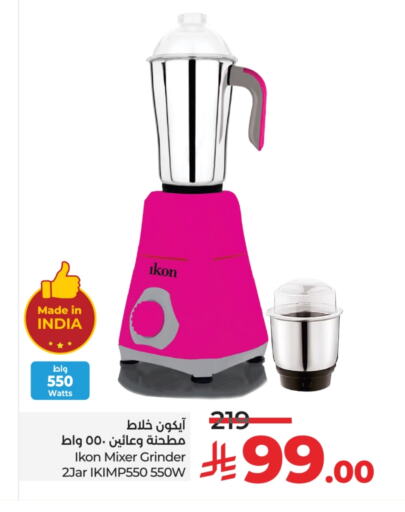 IKON Mixer / Grinder available at LULU Hypermarket in KSA, Saudi Arabia, Saudi - Al Hasa