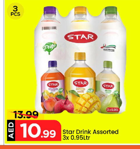 Juices & Drinks in Mark & Save, UAE Offers - United Arab Emirates Mango available at Mark & Save in UAE - Abu Dhabi