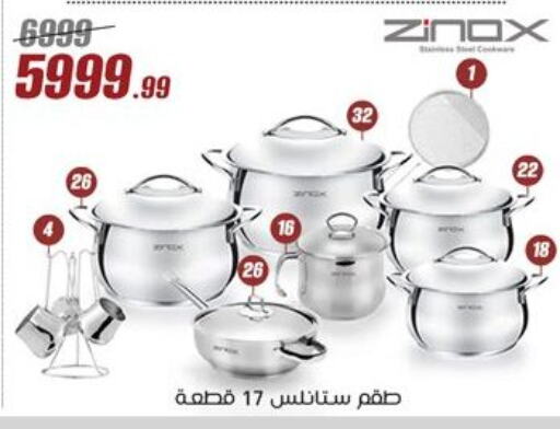 available at Al Morshedy  in Egypt - Cairo