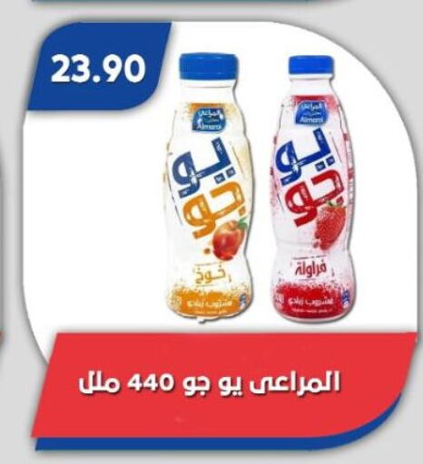 زبادي و لبنة in باسم ماركت, Egypt Offers - Egypt المراعي زبادي available at باسم ماركت in Egypt - القاهرة