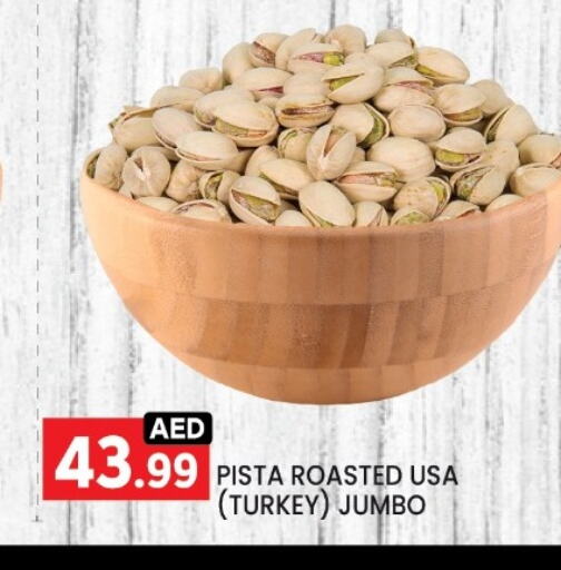 available at LIYAKKAS HYPERMARKET LLC in UAE - Abu Dhabi