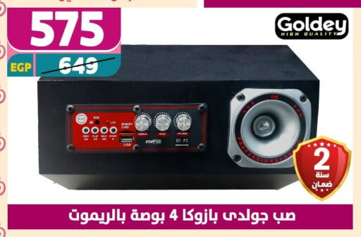 أكسسوارات in سنتر شاهين, Egypt Offers - Egypt available at سنتر شاهين in Egypt - القاهرة