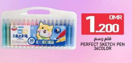 School & Stationary in KM Trading , Oman Offers - Oman available at KM Trading in Oman - Muscat