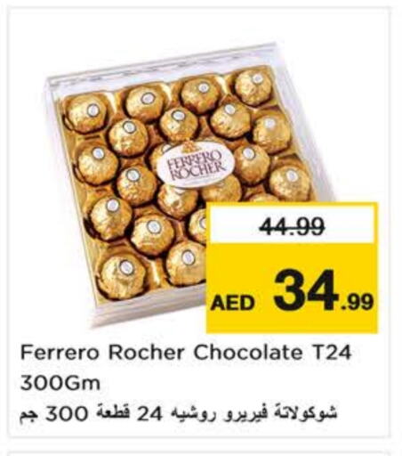 FERRERO ROCHER available at Nesto Hypermarket in UAE - Dubai