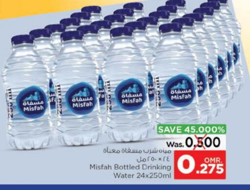 available at Nesto Hyper Market   in Oman - Muscat