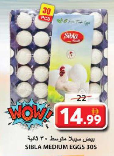 available at Grand Hyper Market in UAE - Sharjah / Ajman
