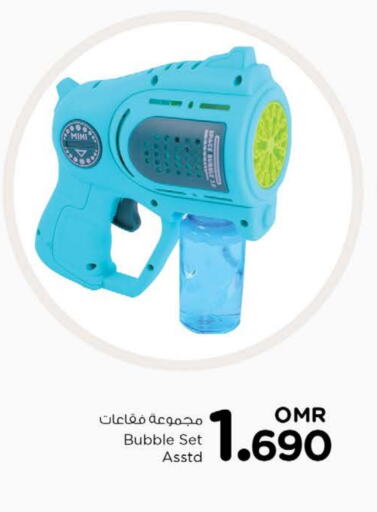 available at Nesto Hyper Market   in Oman - Muscat