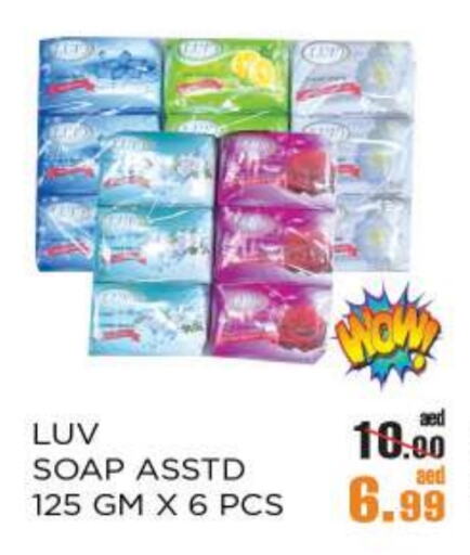 Bath & Body in OK Hypermarket LLC SPC, UAE Offers - United Arab Emirates available at OK Hypermarket LLC SPC in UAE - Abu Dhabi