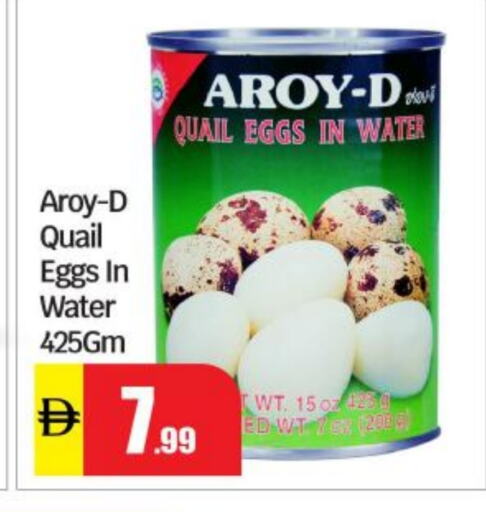 available at BIGmart in UAE - Abu Dhabi