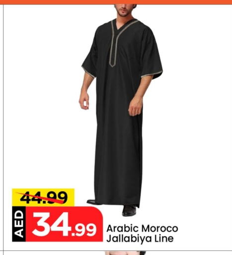 ملابس نسائية in مارك & سيف, UAE Offers - الإمارات العربية المتحدة available at مارك & سيف in الإمارات العربية المتحدة , الامارات - الشارقة / عجمان