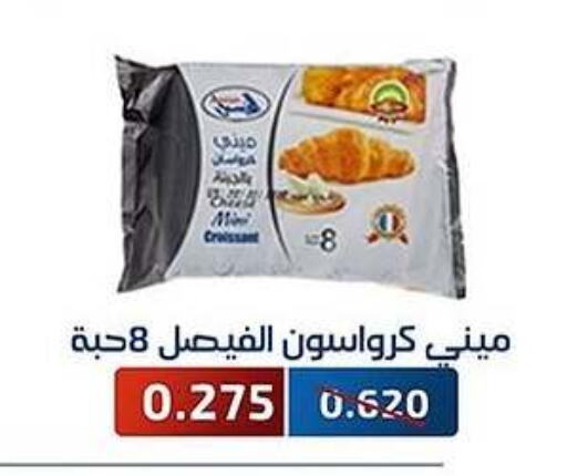 Cakes & Pastry in Al Fahaheel Co - Op Society, Kuwait Offers - Kuwait available at Al Fahaheel Co - Op Society in Kuwait - Ahmadi Governorate