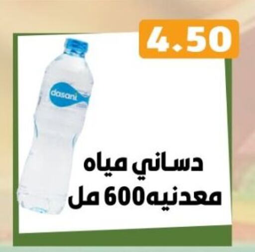 available at Green Hypermarket in Egypt - Cairo