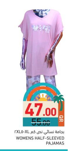 ملابس نسائية in أسواق رامز, قطر Offers - قطر available at أسواق رامز in قطر - الخور