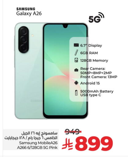 SAMSUNG available at LULU Hypermarket in KSA, Saudi Arabia, Saudi - Tabuk