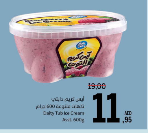 available at جمعية الشارقة التعاونية in الإمارات العربية المتحدة , الامارات - الشارقة / عجمان