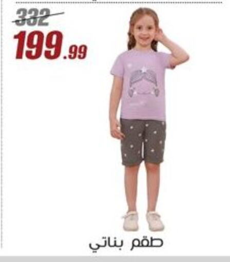 ملابس الاطفال in المرشدي, Egypt Offers - Egypt available at المرشدي in Egypt - القاهرة