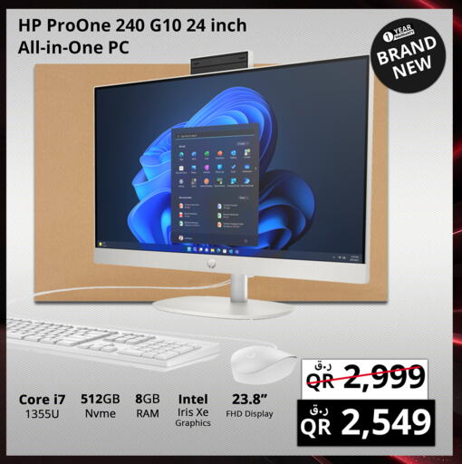 كمبيوتر ولابتوب in برستيج كمبيوتر, قطر Offers - قطر إتش بي لابتوب available at برستيج كمبيوتر in قطر - الخور