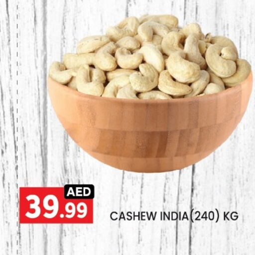 available at LIYAKKAS HYPERMARKET LLC in UAE - Abu Dhabi