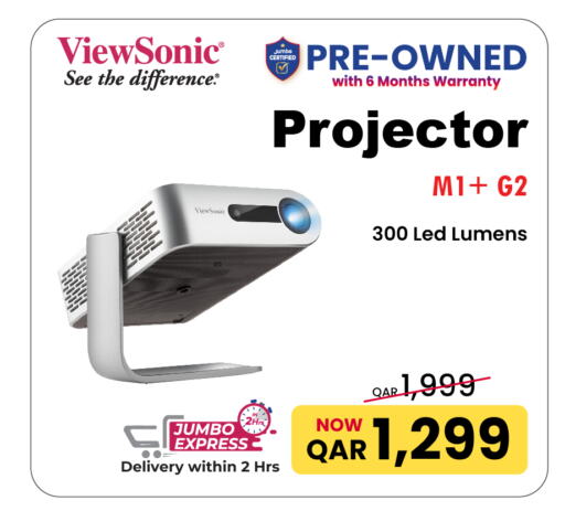 available at Jumbo Electronics in Qatar - Al Wakra