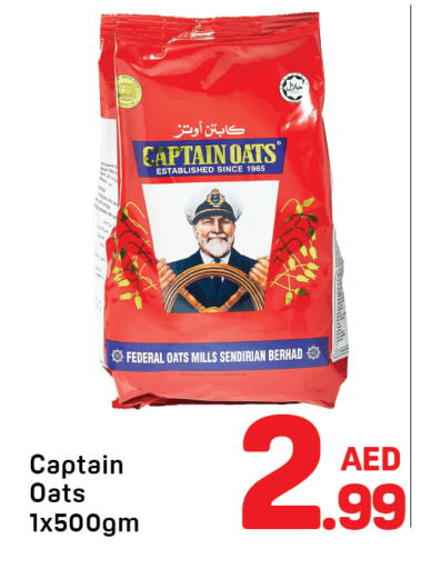 كابتن أوتس الشوفان available at دي تو دي in الإمارات العربية المتحدة , الامارات - الشارقة / عجمان