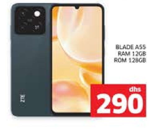 available at Seven Emirates Supermarket in UAE - Abu Dhabi