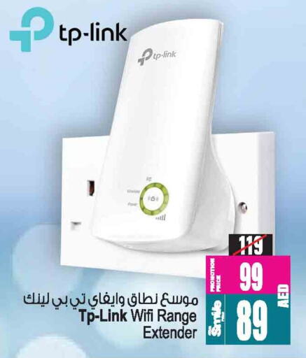 أكسسوارات in أنصار مول, UAE Offers - الإمارات العربية المتحدة تي بي لينك available at أنصار مول in الإمارات العربية المتحدة , الامارات - الشارقة / عجمان