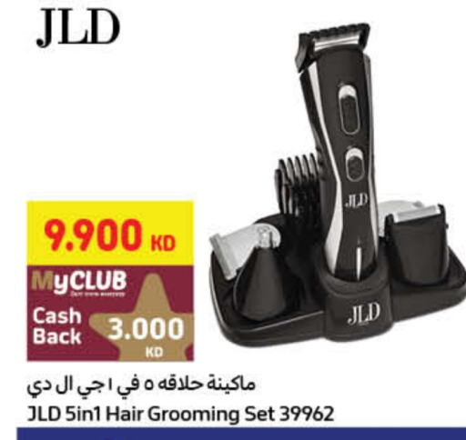Hair Remover  available at Carrefour in Kuwait - Ahmadi Governorate
