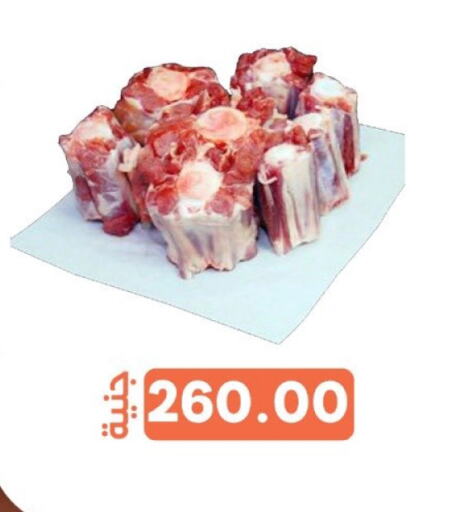 available at Ghallab Market in Egypt - Cairo