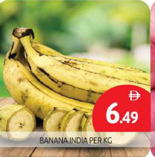 Banana from India available at BIGmart in UAE - Abu Dhabi