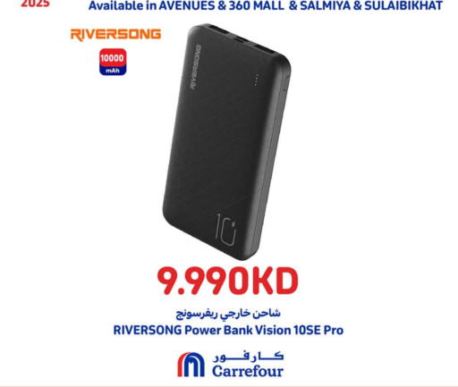 Powerbank available at Carrefour in Kuwait - Jahra Governorate