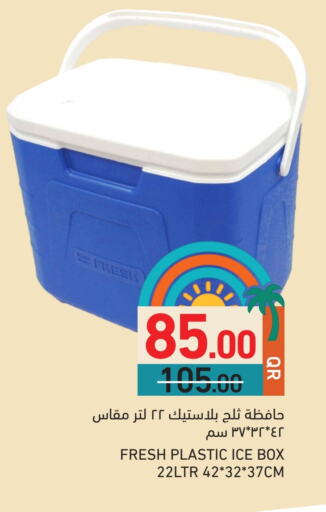 available at Aswaq Ramez in Qatar - Al Daayen