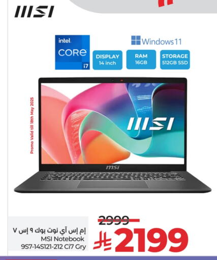 كمبيوتر ولابتوب in لولو هايبرماركت, المملكة العربية السعودية Offers - المملكة العربية السعودية available at لولو هايبرماركت in مملكة العربية السعودية, السعودية, سعودية - حفر الباطن