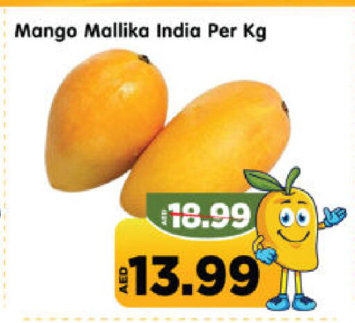 فاكهة طازجة in هايبر ماركت المدينة, UAE Offers - الإمارات العربية المتحدة مانجو from India available at هايبر ماركت المدينة in الإمارات العربية المتحدة , الامارات - أبو ظبي