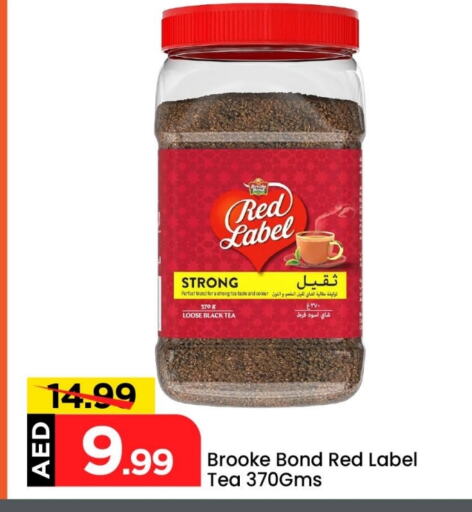 RED LABEL Tea Powder available at Mark & Save in UAE - Abu Dhabi