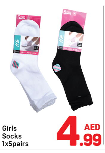 ملابس الاطفال in دي تو دي, UAE Offers - الإمارات العربية المتحدة available at دي تو دي in الإمارات العربية المتحدة , الامارات - الشارقة / عجمان