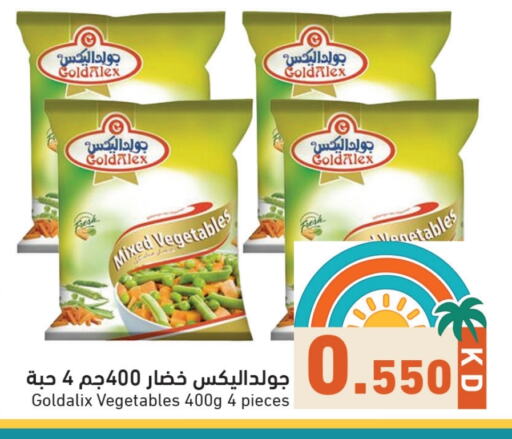 available at Ramez in Kuwait - Ahmadi Governorate