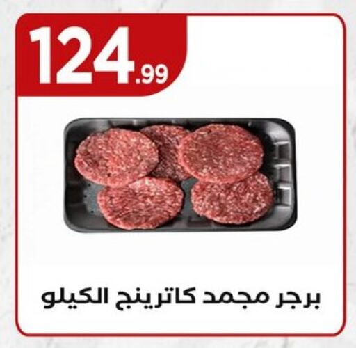 اللحوم المجمدة in المحلاوي ستورز, Egypt Offers - Egypt available at المحلاوي ستورز in Egypt - القاهرة