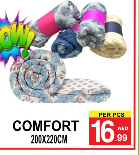 available at مركز الجمعة in الإمارات العربية المتحدة , الامارات - دبي