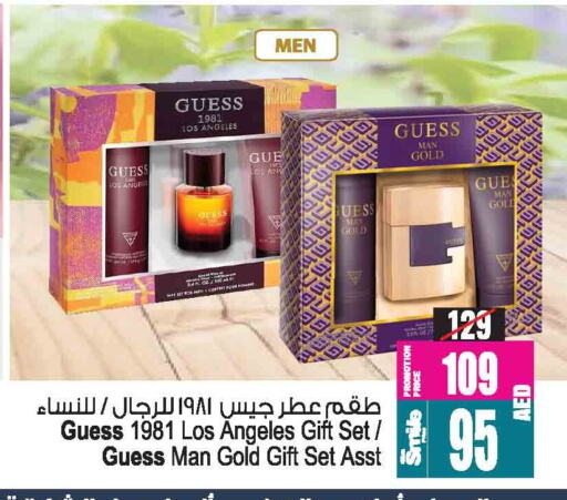 العطر in أنصار مول, UAE Offers - الإمارات العربية المتحدة available at أنصار مول in الإمارات العربية المتحدة , الامارات - الشارقة / عجمان
