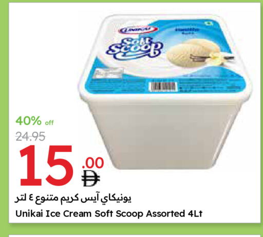 UNIKAI available at Emirates Co-Operative Society in UAE - Dubai