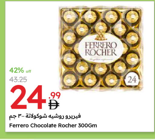 FERRERO ROCHER available at Emirates Co-Operative Society in UAE - Dubai