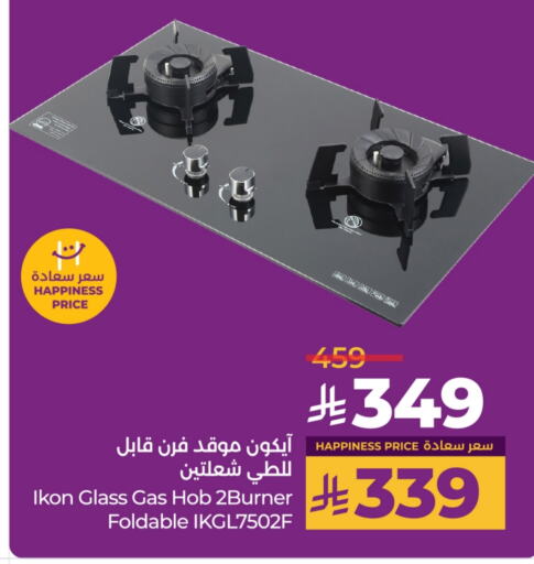 IKON available at LULU Hypermarket in KSA, Saudi Arabia, Saudi - Hail
