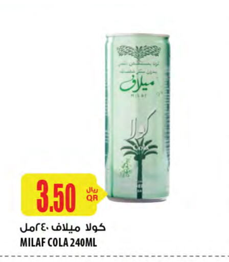 المشروبات الغازية in شركة الميرة للمواد الاستهلاكية, قطر Offers - قطر available at شركة الميرة للمواد الاستهلاكية in قطر - الضعاين