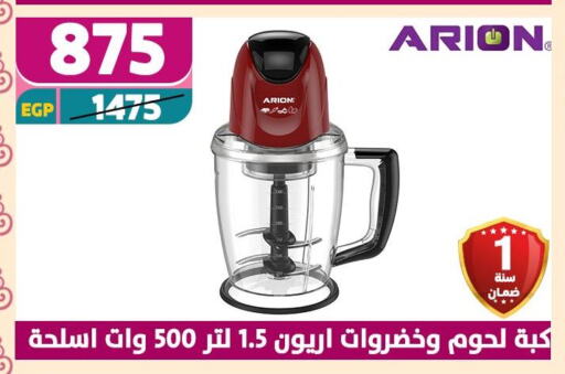 available at سنتر شاهين in Egypt - القاهرة