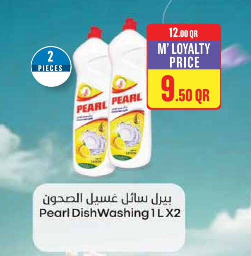 PEARL available at Monoprix in Qatar - Al Wakra