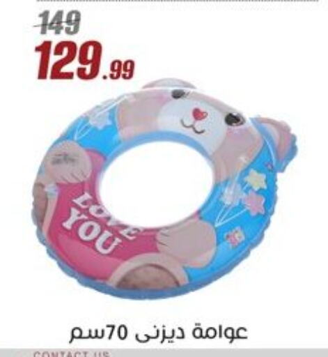 هدايا و ألعاب in المرشدي, Egypt Offers - Egypt available at المرشدي in Egypt - القاهرة
