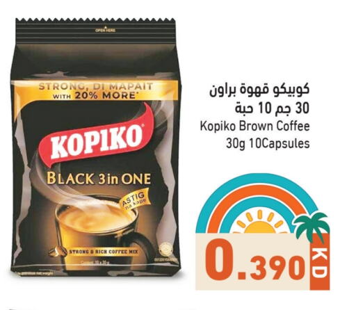 KOPIKO Coffee available at Ramez in Kuwait - Jahra Governorate