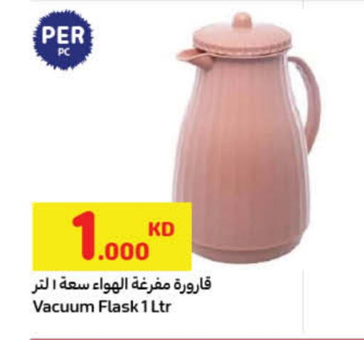 available at Carrefour in Kuwait - Ahmadi Governorate