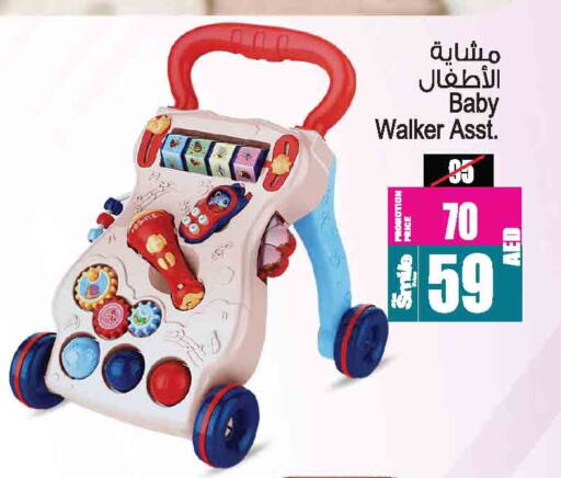 available at Ansar Gallery in UAE - Dubai