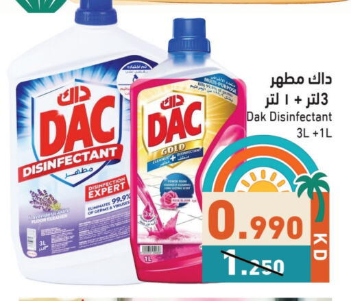 DAC General Cleaner available at Ramez in Kuwait - Kuwait City